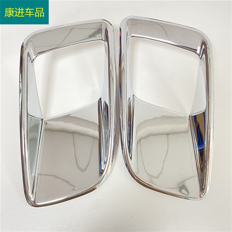 Suitable for Peugeot 4008 foreign 3008 rear fog lampshade decorative frame electroplating exterior decoration modification car supplies