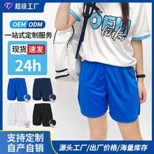 速干运动短裤女款女士显瘦三分裤印logo户外跑步骑行抽绳休闲裤子