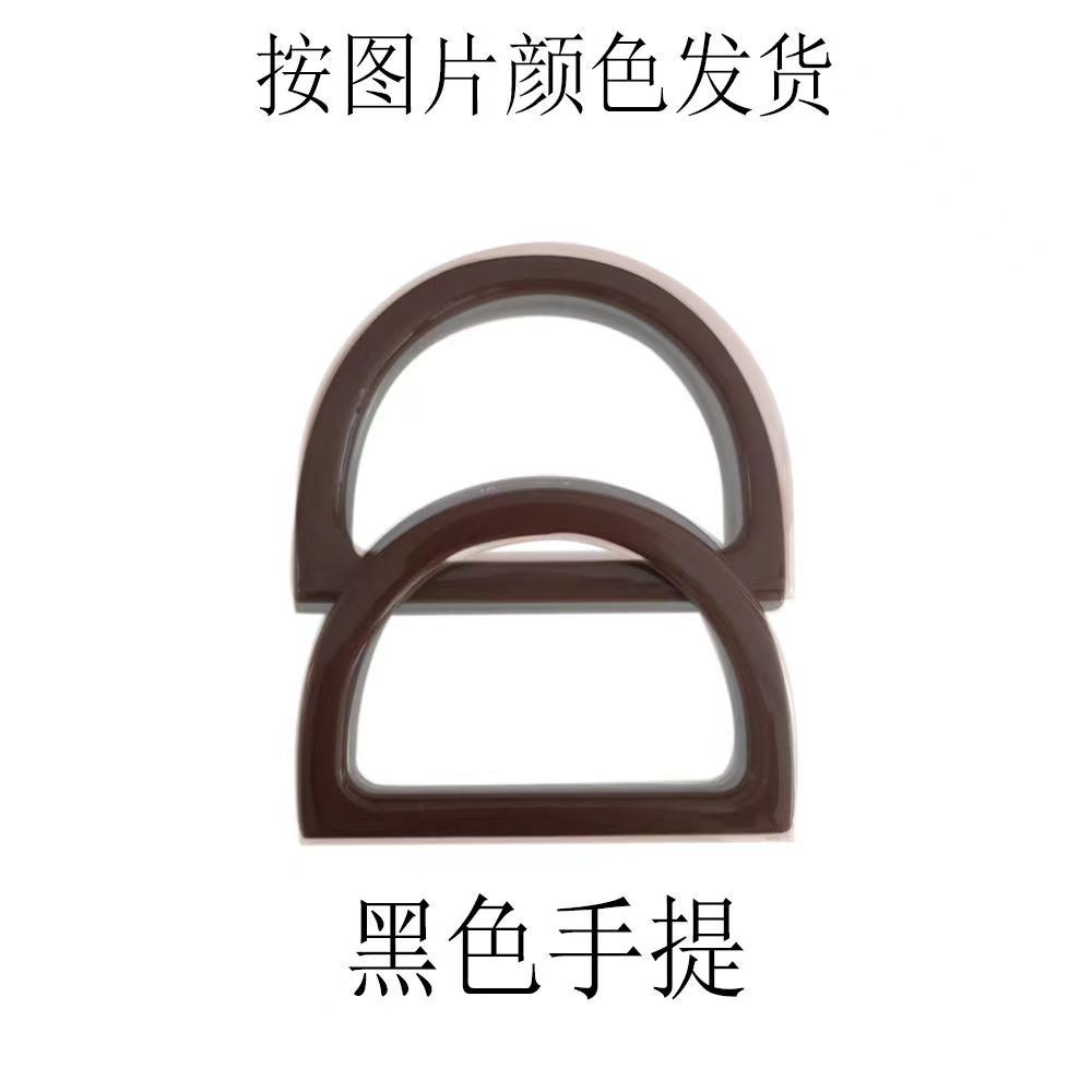 검정색 수지 핸드백 1쌍