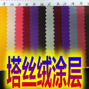 ���z�q�^�T��pu����L���ִ������z¡228T�T���^�z�F؛�ﲼ����