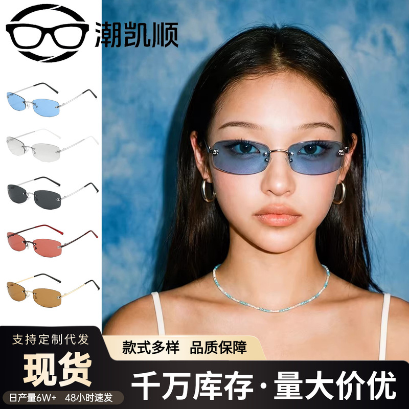 Frameless Metal Frame Sunglasses, Trendy European and American Style Sunglasses for Hot Girls, High-End Fashion Sunglasses for Women, Cross-Border Fashion Sunglasses Frameless Metal Frame Sunglasses, Trendy European and American Style Sunglasses for Hot Girls, High-End Fashion Sunglasses for Women, Cross-Border Fashion Sunglasses