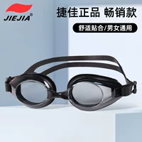Оптовая продажа JIEJIA очки для плавания сумки серии M100 водонепроницаемые противотуманные очки для плавания простые очки для плавания