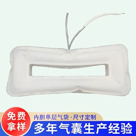 其他橡胶气囊;车用按摩器材;汽车用气囊