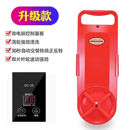 Portable washing machine, lazy electric ultrasonic student dormitory washing machine, small mini bucket laundry artifact