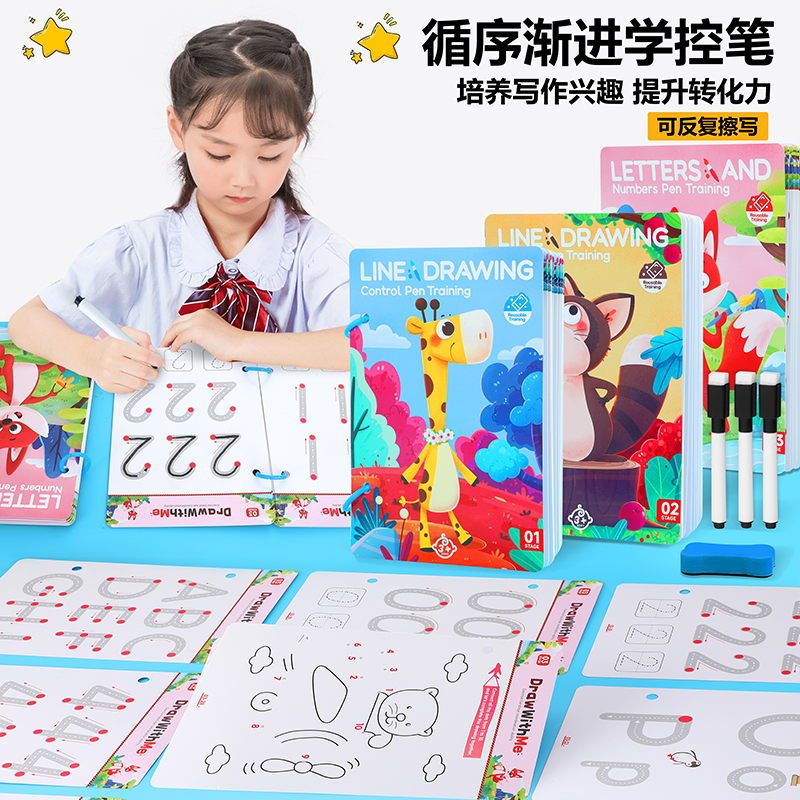 国境を越えた消去可能なペンコントロールトレーニング幼稚園赤ちゃん早期教育啓発カードペン操作段階トレーニング集中力おもちゃ|undefined