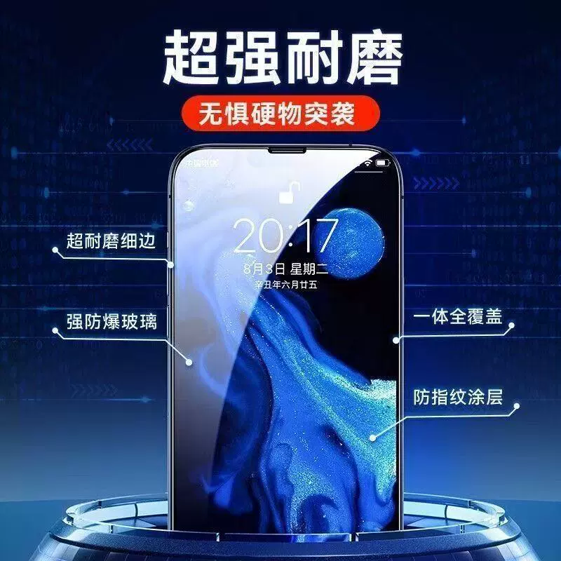 Apple, iPhone 12, мобильный телефон, iPhone12 Pro, iphone, 5G