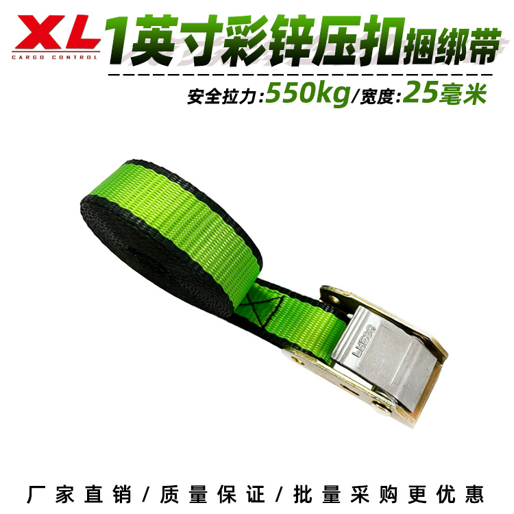汽车用压扣拉紧器2.5cm自驾捆绑器行李固定捆绑带简易货物收紧器