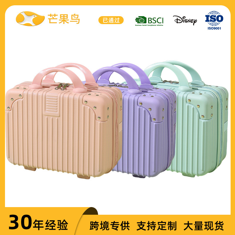 中秋節と建国記念日のギフトスーツケース 14inch 小型スーツケース 12inch 収納バッグ 10inch 旅行用化粧品ケース|undefined