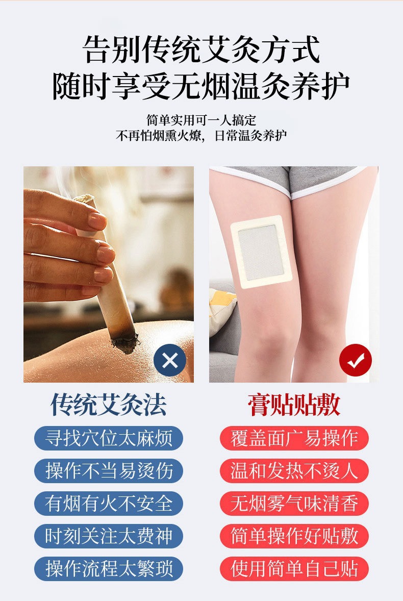 Lao Hei Gao Black Herbal Plaster Neck Shoulder Waist Leg Joint Patch Non Woven Heat Compress quality and texture