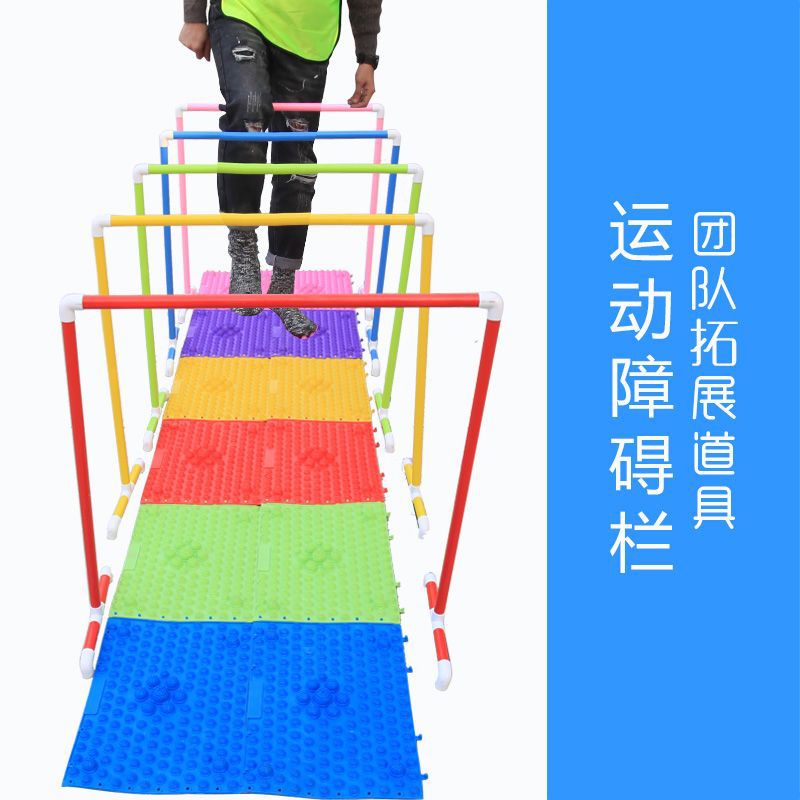 户外运动障碍栏小跨栏儿童幼儿园钻山洞塑料体育器材玩具拓展道具