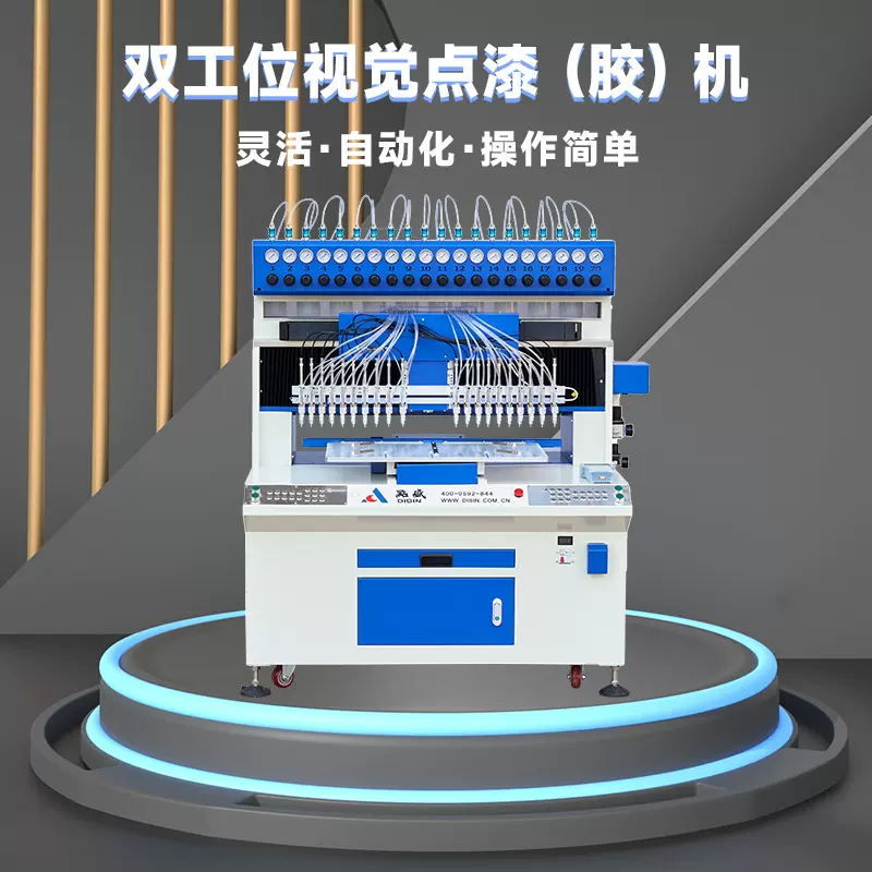 厂家直销 自动PVC滴塑机 可多头同步工作   精度高效率快