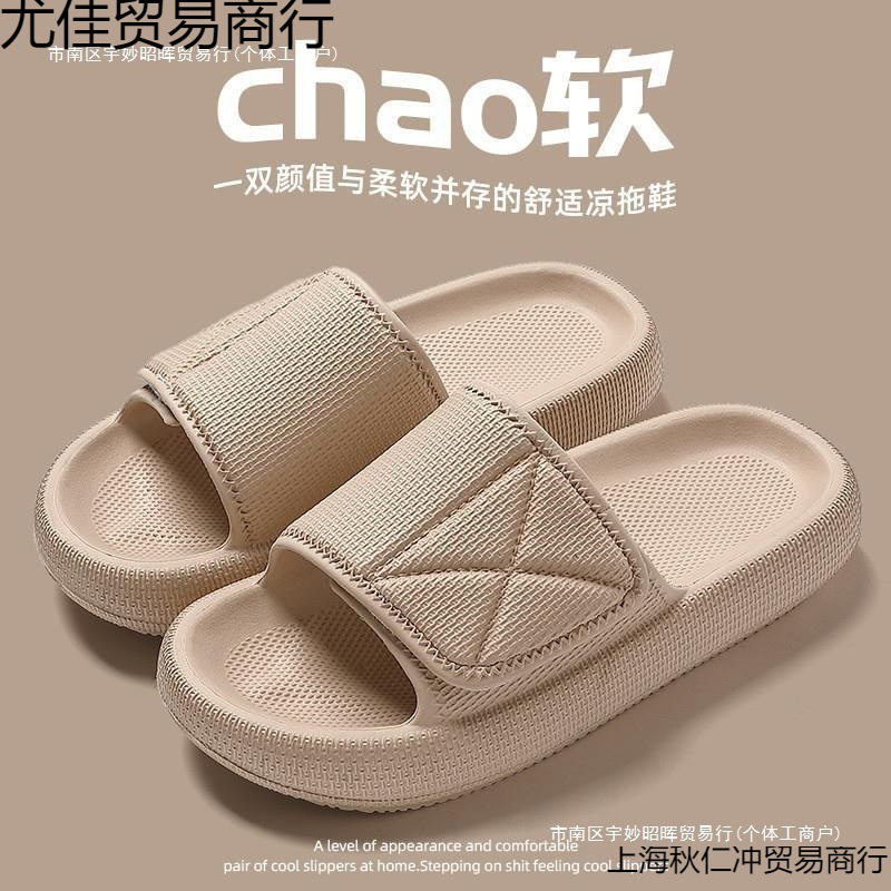 孕妇魔术贴受伤可调节宽松男士脚面拖鞋女脚老人高宽肿包邮
