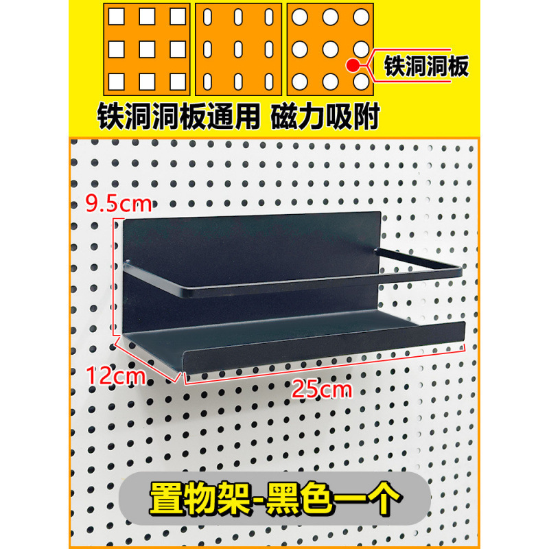 洞洞板磁吸配件收纳置物架金属挂钩圆孔通用25挂扣钉diy书桌|undefined