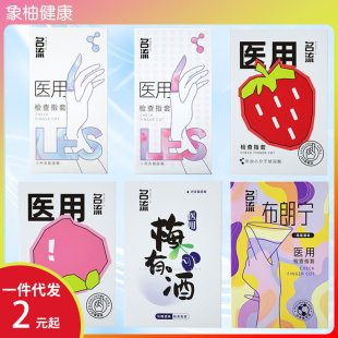 ����LES��ָ��Ů����ο�ۿ���Ůͬ������Ȥˮ�����w���t��ָ����