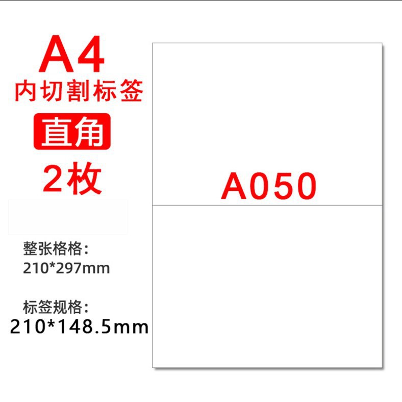 A4 [밝은 색상] 2 그리드 210 * mm/조각