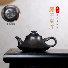 宜兴紫砂壶原矿古铜泥滕王阁序云炉手工家用泡茶壶茶具批发代发