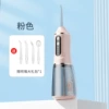 [粉色+大礼包赠送四个喷头]
