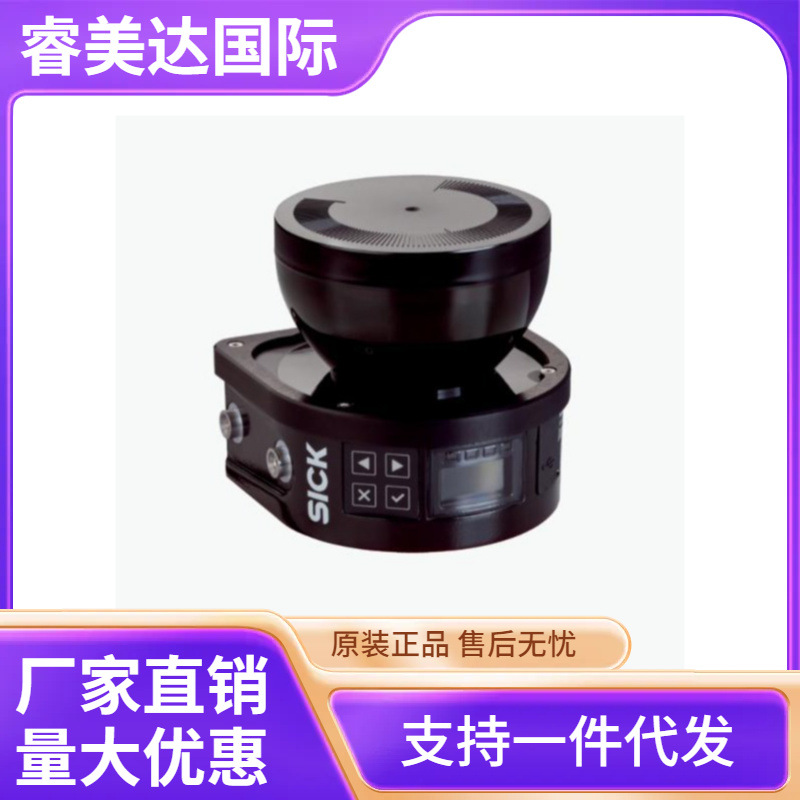 SICK 西克 airWiper Kit outdoorScan3 Core I/O 货号1124785