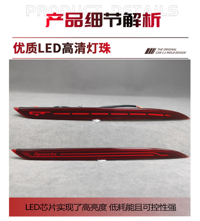 Suitable for 2020 Kia K5 Kaiku Rear Bumper Lights, Kia Optima Special Modified Led Rear Bumper Lights, Brake Lights