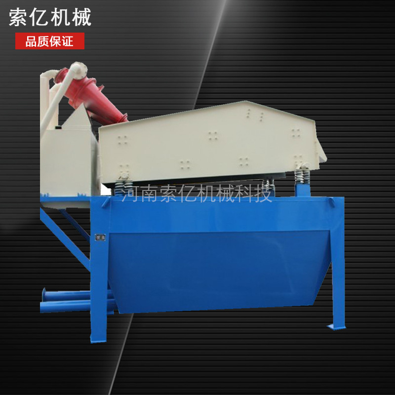 沉淀泥沙脱水回收机 沙场尾沙提取机 控制细沙流失回收装置