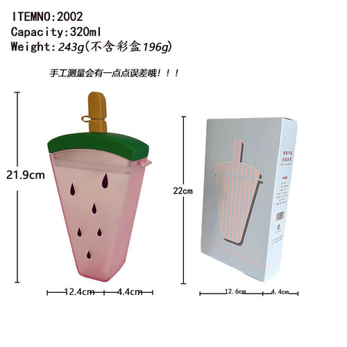 Yafeiqi Creative Watermelon Plastic Straw Water Cup Strap Juice Cup Ice Cream Student Water Cup Gift Cup Wholesale