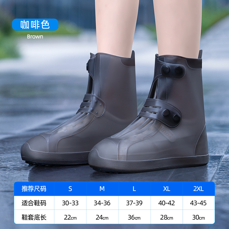雨の靴のカバーは男女が便利で、滑り止め防汚シリカゲルの足のカバーは耐摩耗性のある成人学生が長持ちする雨の日|undefined