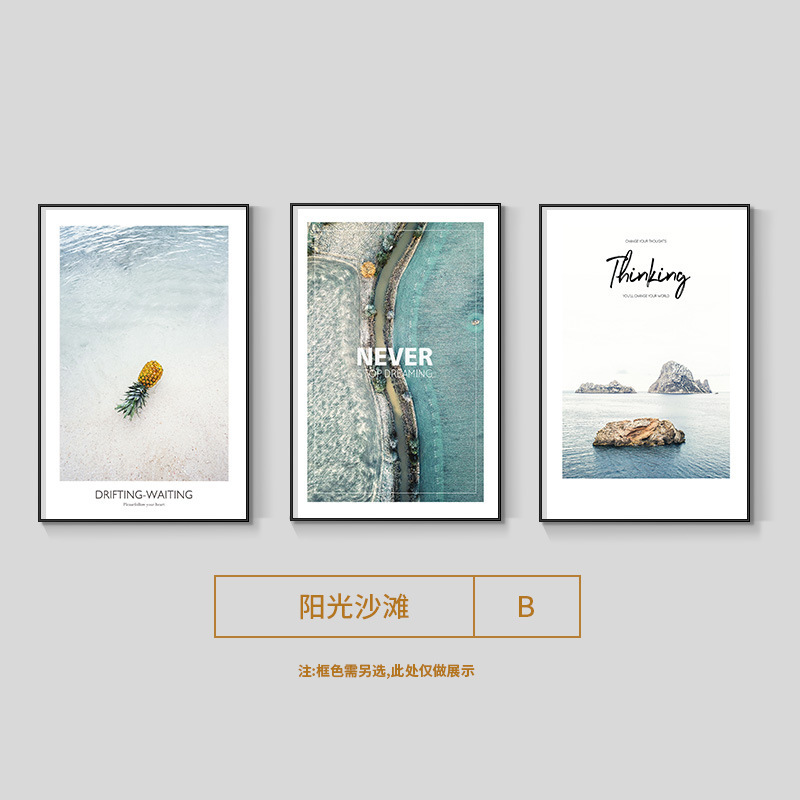 大海风景客厅装饰画现代简约沙发背景墙挂画北欧艺术三联卧室墙画|undefined