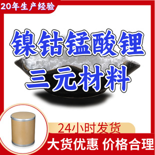 ���i�����Ԫ���� NCM ���Sֱ�����I������ϵۻ؏ͼ��r�㽭