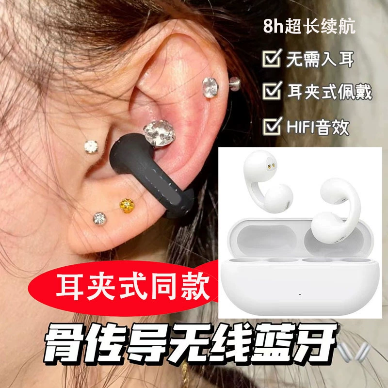 AMBIE Bone Chuan Bluetooth-наушники 5.3 для велоспорта, ушной зажимный тип, беспроводные наушники с костной проводимостью