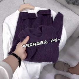 韩系复古减龄麻花紫色毛衣女2025冬季新款宽松显瘦洋气休闲针织衫