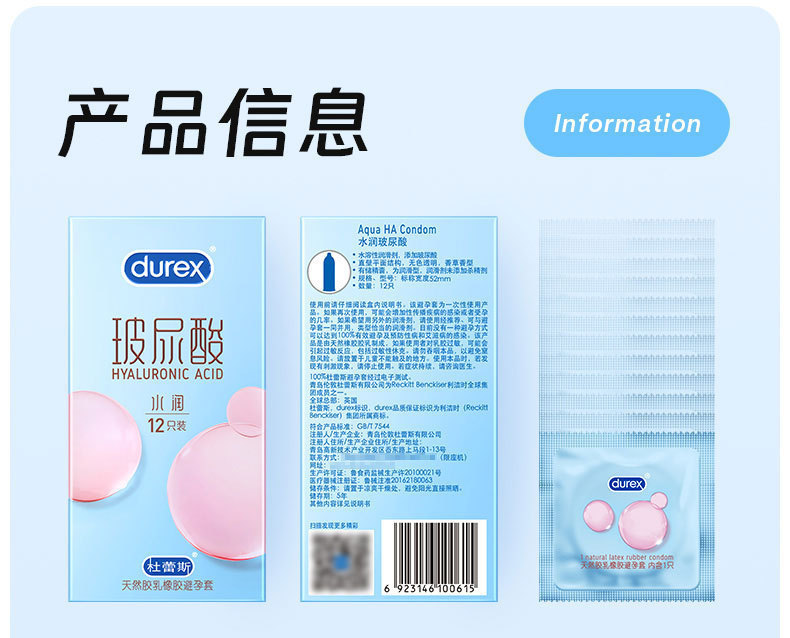 Durex Hyaluronic Acid Moisturizing Condoms, Ultra-Thin Lubricated Latex, Medium, 12 Count — detail image 21
