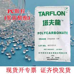 ��ȼPC̨������IR2200 CB ͸���{�׾�̼�����w�� �������ߌ�����