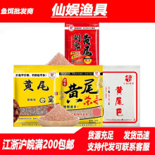 ��G�SβG�C��800g�Sβ���D�Ϻڿ�Ұ��Sβ�����w�����r���Sβ�̿�