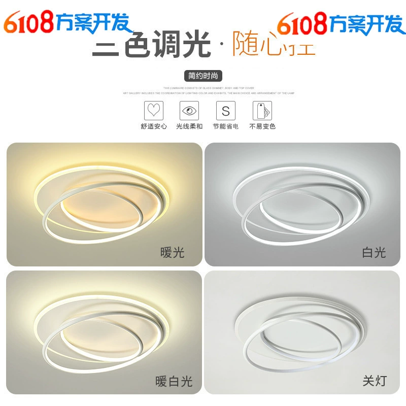 Modern and minimalistic creative LED lights for living room, ceiling light