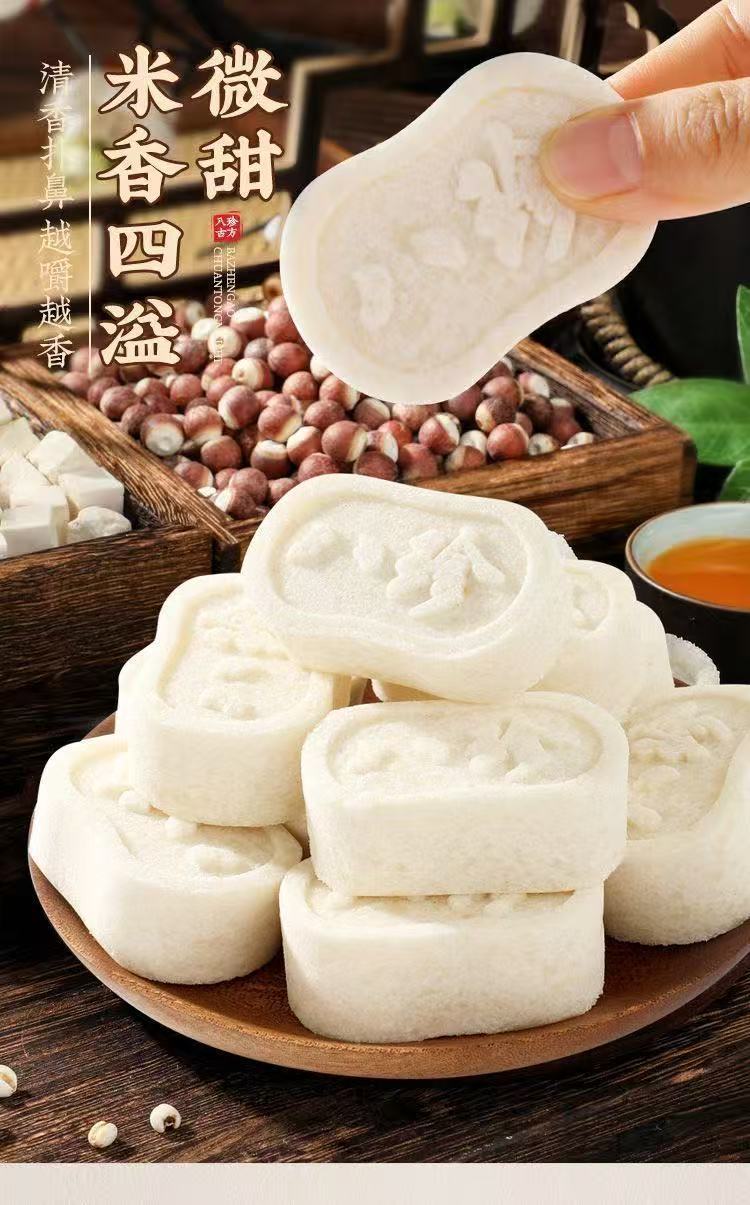 Astragalus Codonopsis Eight Treasures Cake 250g Soft Sweet Snack with Poria Lotus Seed and Chinese Yam key features