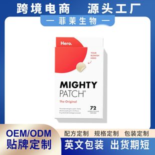 Cross-Border Hot Selling Acne Patch Hero Hydrocolloid Mighty Patch Waterproof Ultra-Thin Acne Patch for Day and Night Use