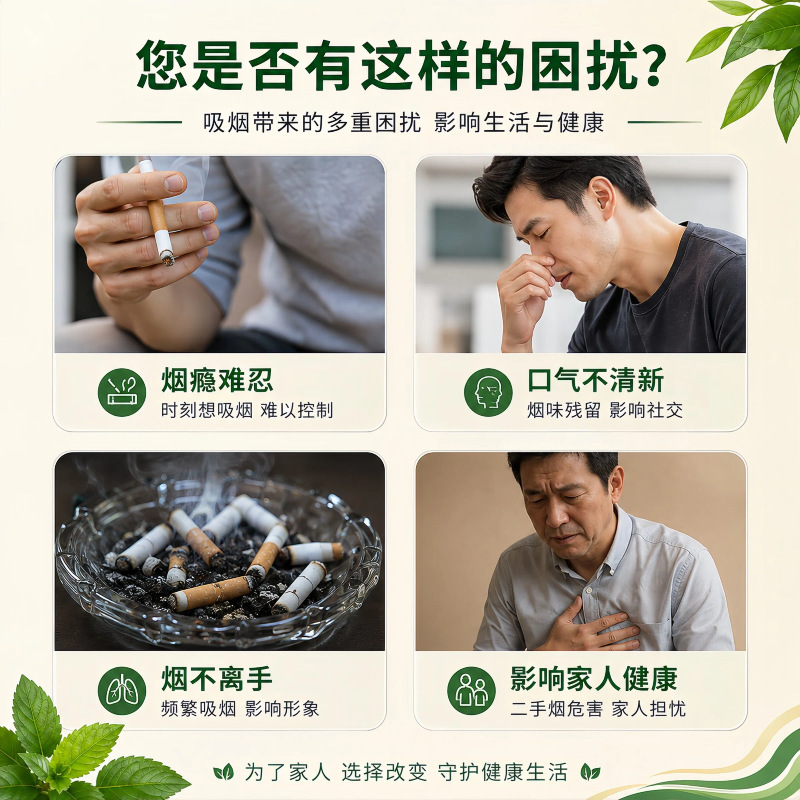 Juwantang Qingyan Kang Herbal Mouth Spray 30ml Portable Fresh Breath Care for Men and Women specifications