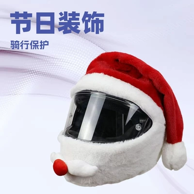 Helmet Cover | Katong Auto Parts and Accessories