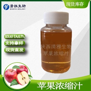 �O����s֭ 6.5����s ʳƷ�� �O��֭ �F؛ ��� �̲� ���O����֭