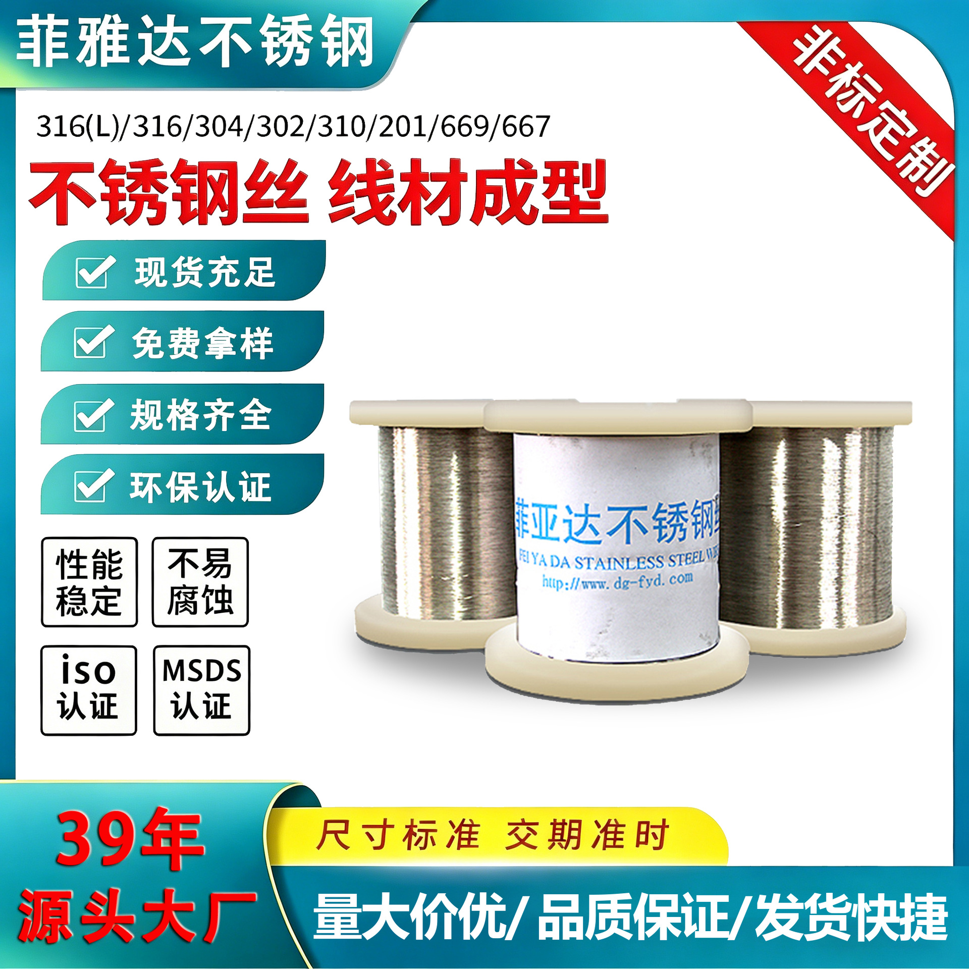 316不锈钢线全软丝0.03-0.09mm超细丝201 304 316L退火线不锈钢丝
