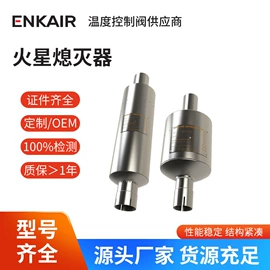 其他液压机械;压缩设备配件;粉碎设备配件