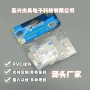 防油防水自粘无痕挂钩