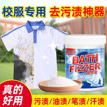 ��ը�}ϴ��ȥ�۝n�����׃���ɫ����ͨ�ð��·�ȥ�S����������Ư��