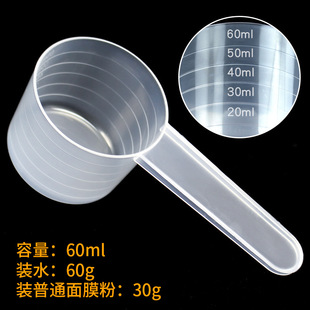 60ml��������������Һ�w��ĩ�׎��̶���ϱ�ը�}�������bˮ60g��