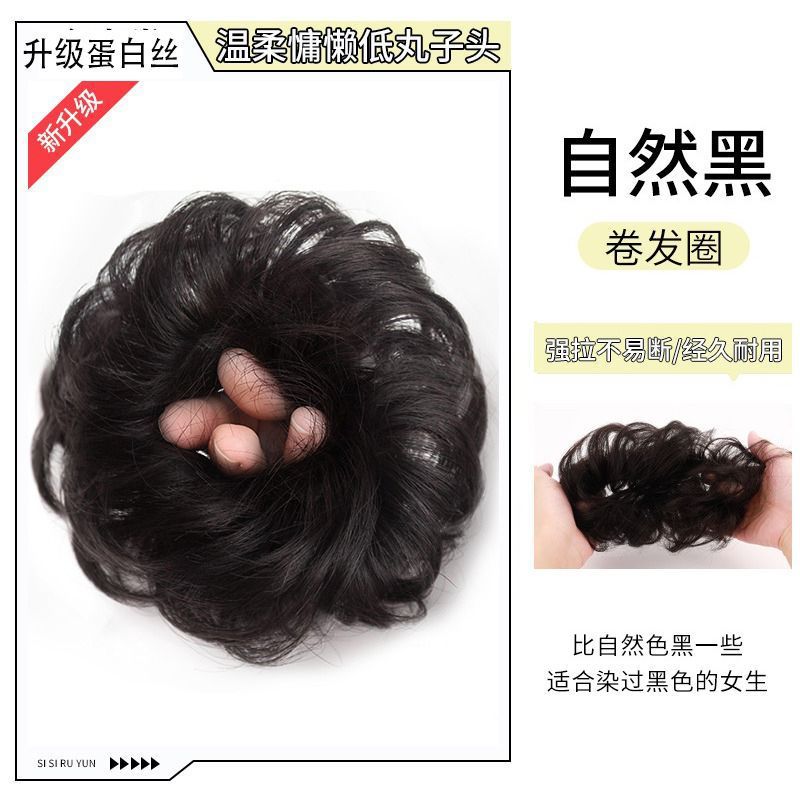 Peluca anillo de pelo rizado-Negro Natural