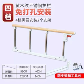 护理床;保健器具配件;床护栏