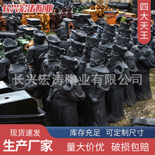 四大天王雕像寺庙瓦古建长兴琉璃瓦中式屋顶瓦装饰配件建筑装饰件