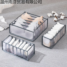 家居生活用品非具家用大全大学开学宿舍好物网红收纳