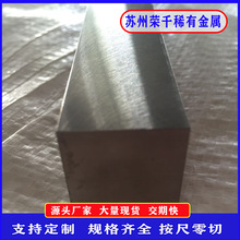 95钨镍铜来图可做90钨镍铜加工件WNiCu 高比重钨合金屏蔽件交期快