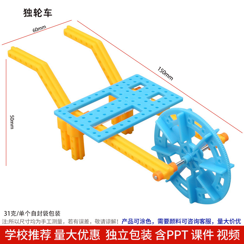 Los niños de Ciencia y Tecnología pequeña producción material didáctico kindergarten hecho a mano DIY experimento científico estudiante regalo juguetes al por mayor